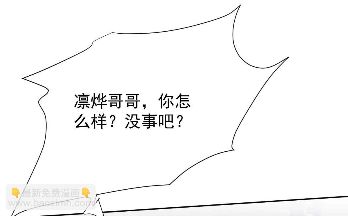 第349话 没礼貌的女人17