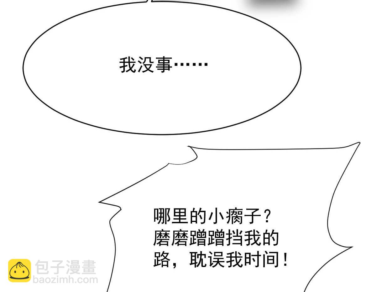 第349话 没礼貌的女人20