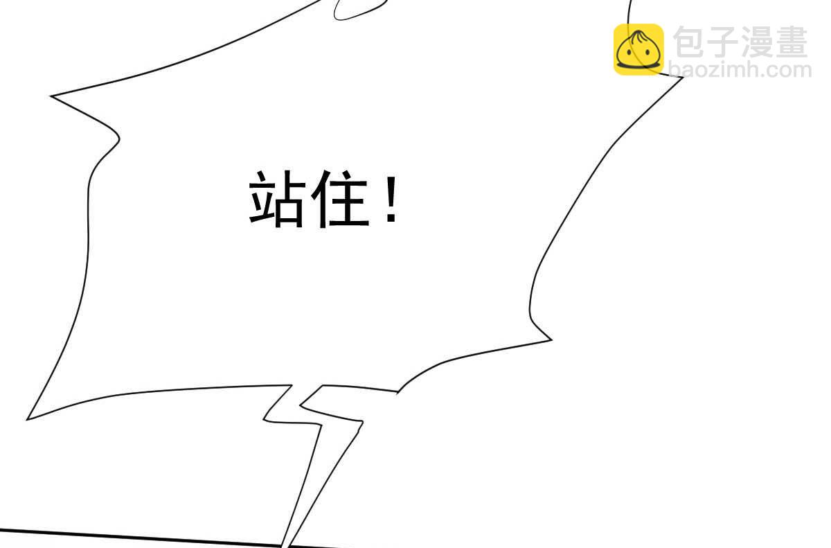 第349话 没礼貌的女人23