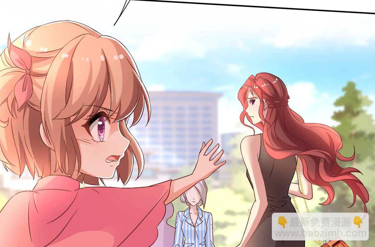 第349话 没礼貌的女人24