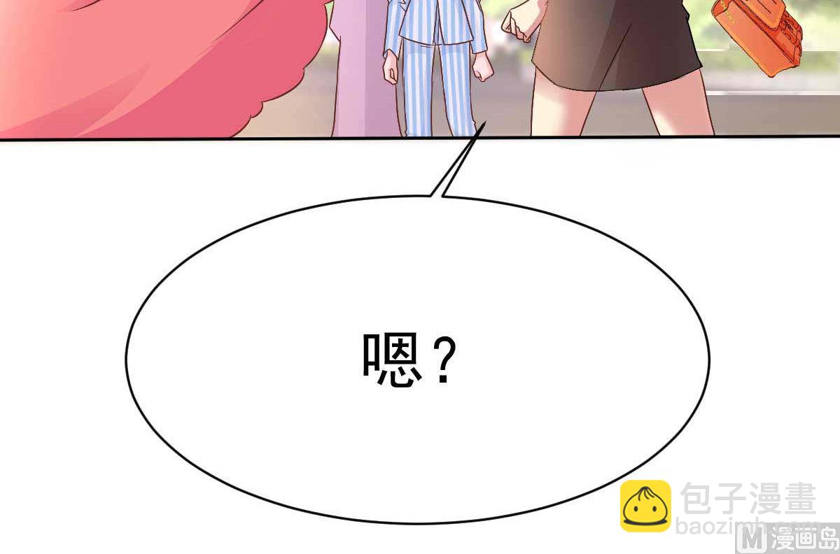 第349话 没礼貌的女人25