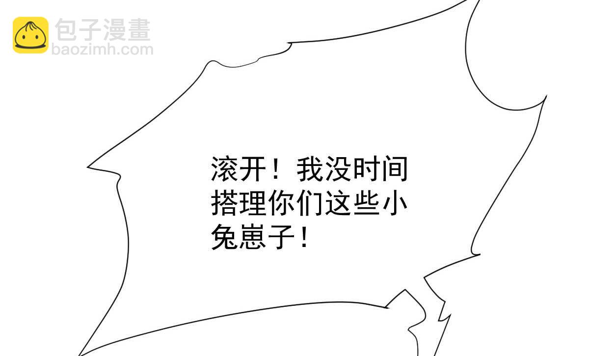 第349话 没礼貌的女人28