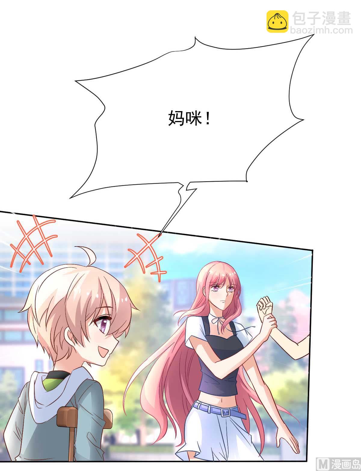 第349话 没礼貌的女人36