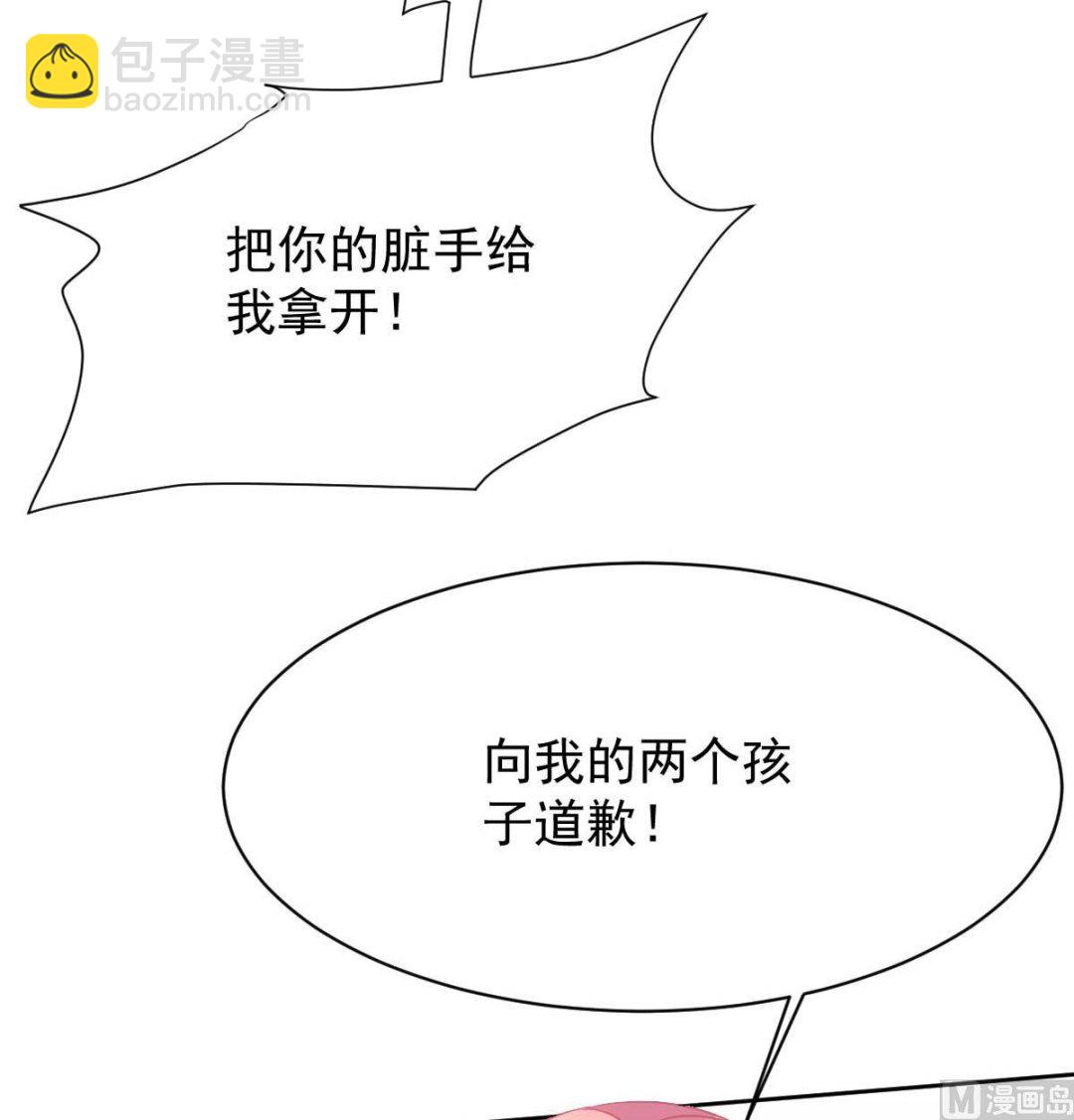 第349话 没礼貌的女人39