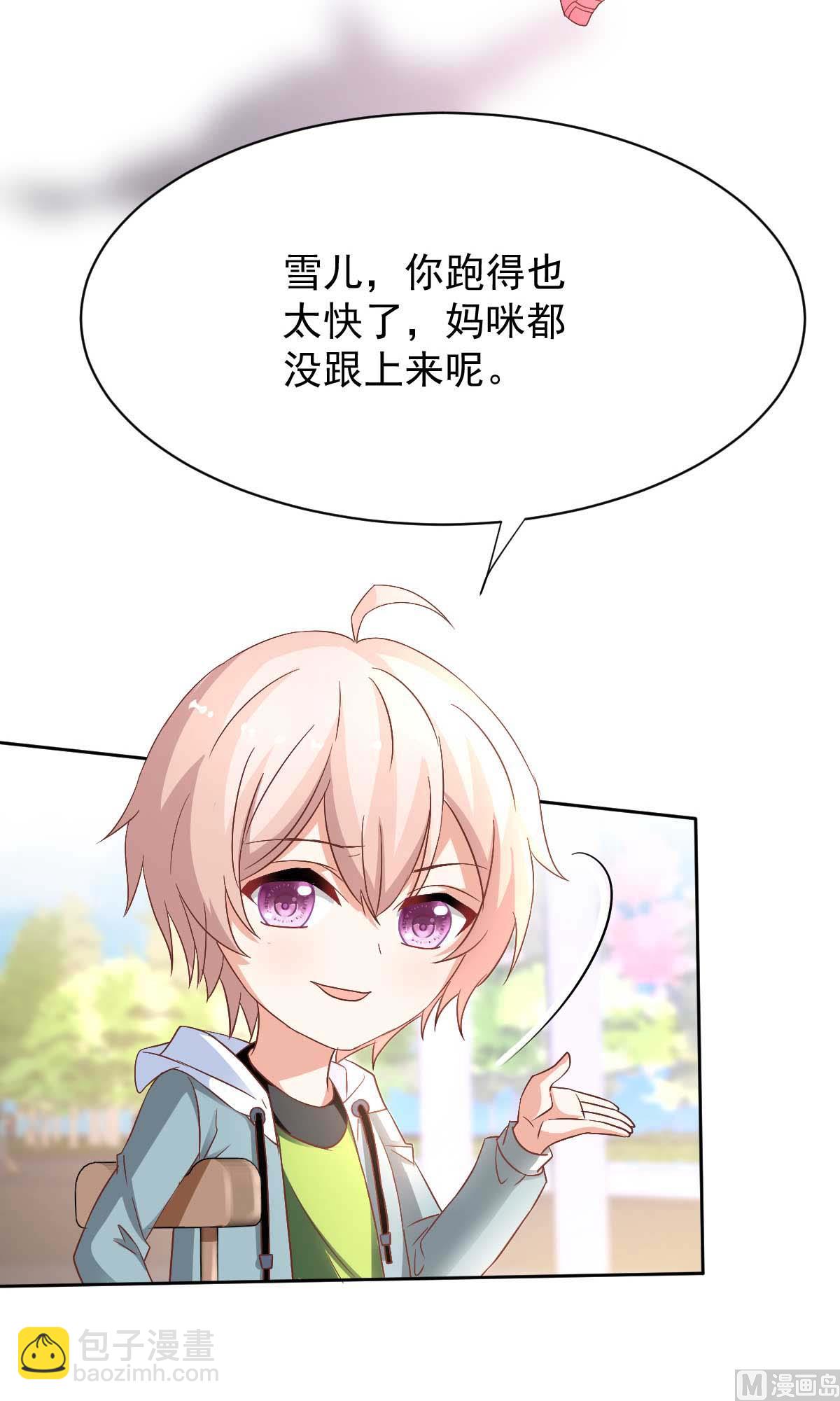 第349话 没礼貌的女人4