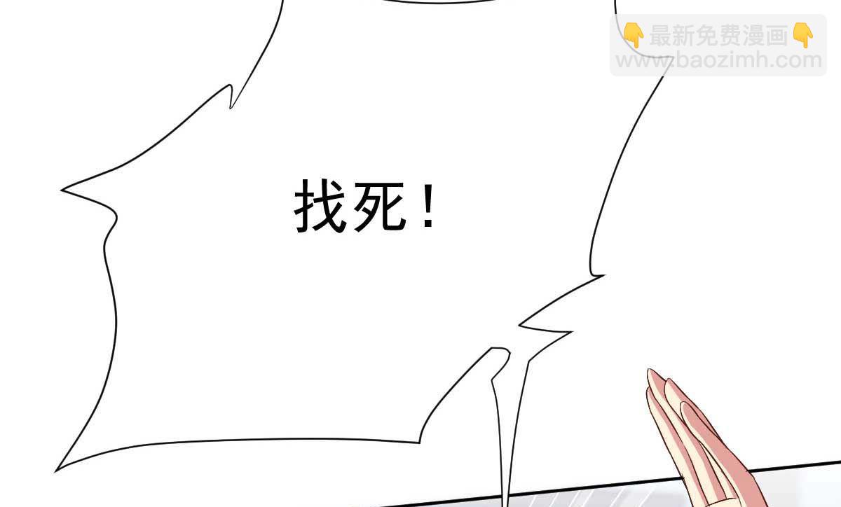 第349话 没礼貌的女人43