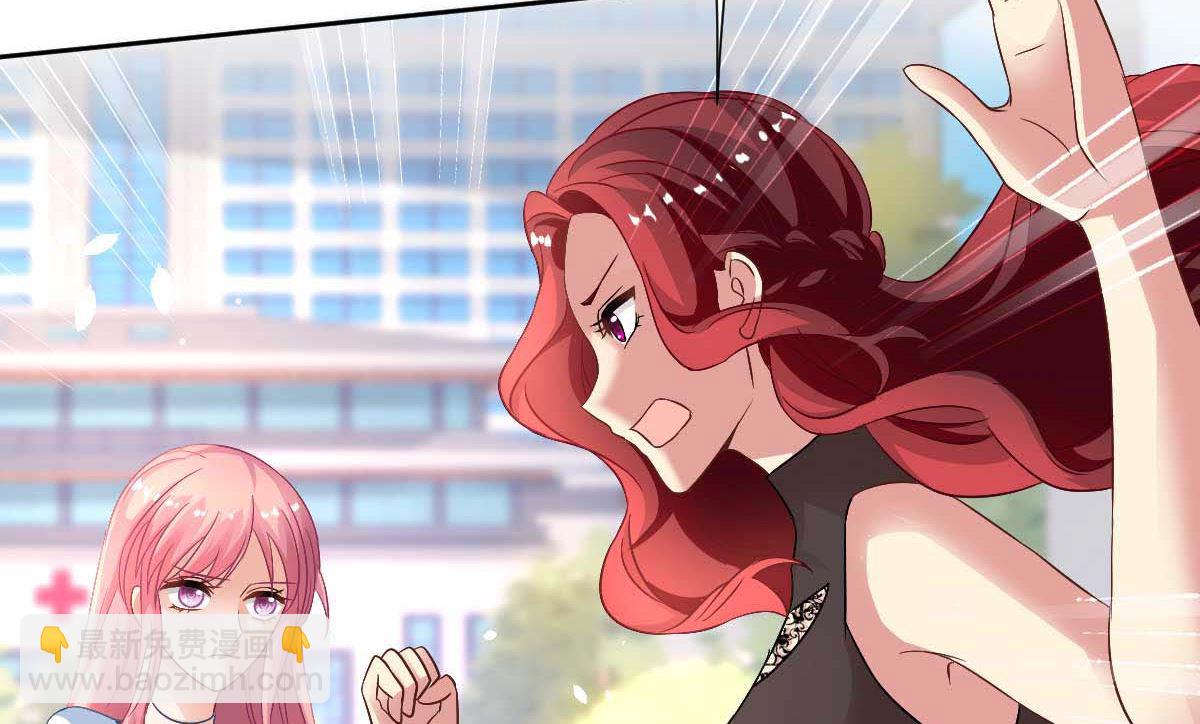 第349话 没礼貌的女人44
