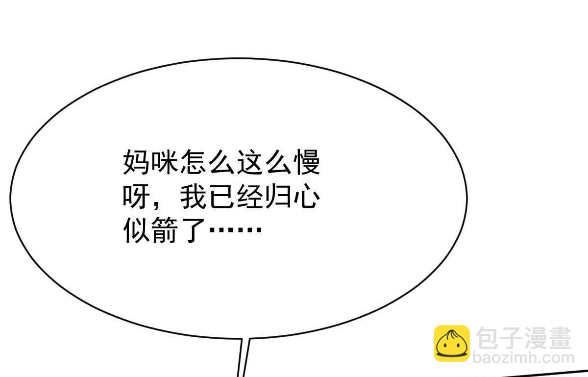第349话 没礼貌的女人5