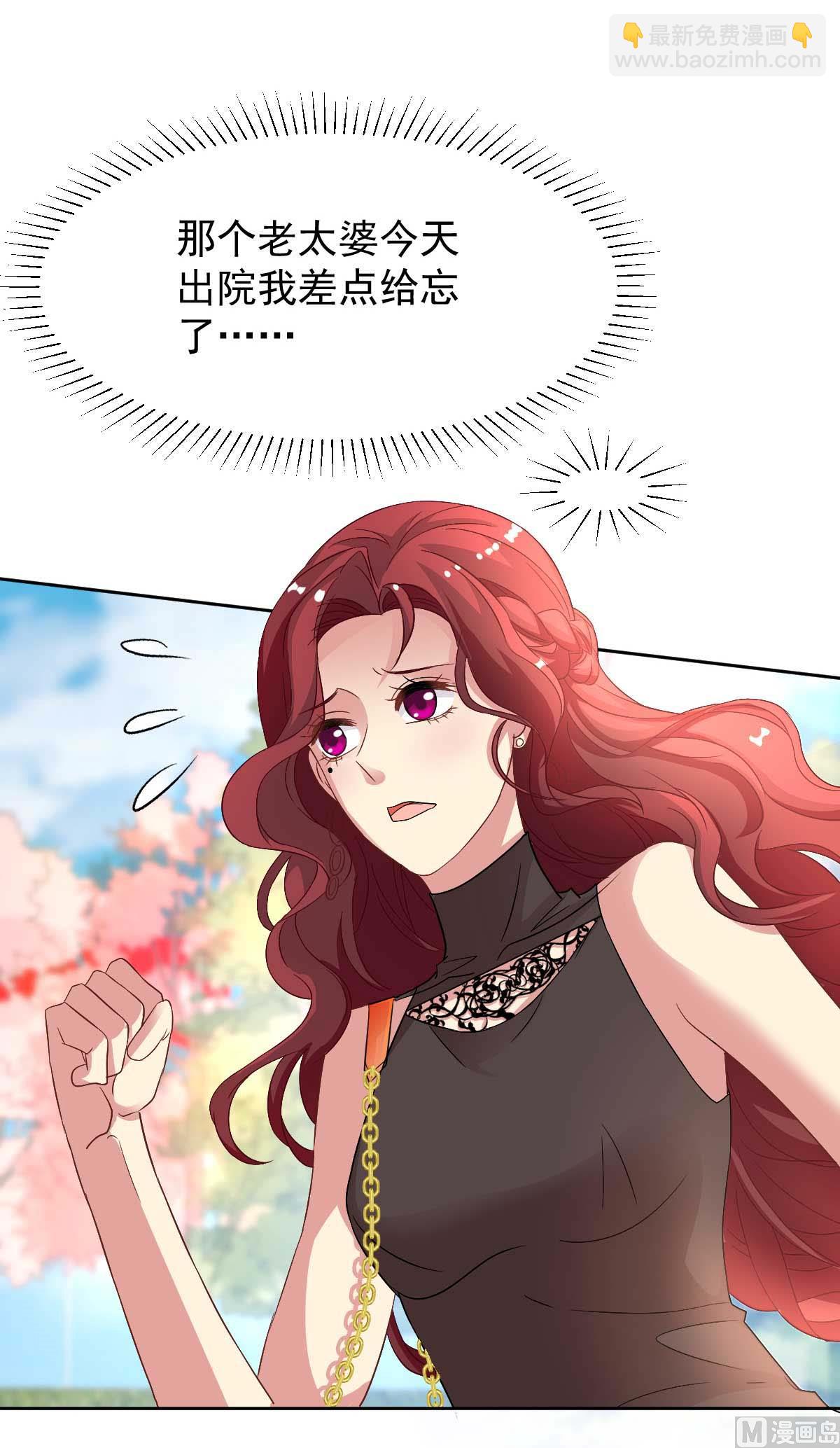 第349话 没礼貌的女人8