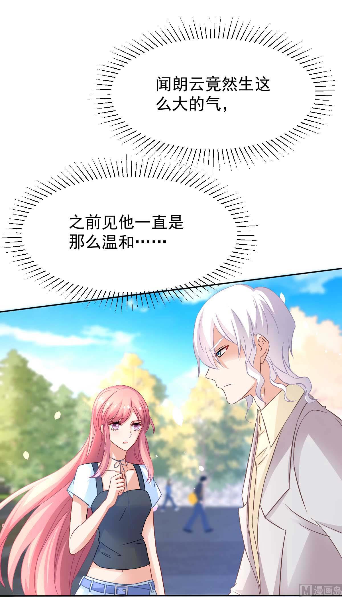 第351话 道歉0