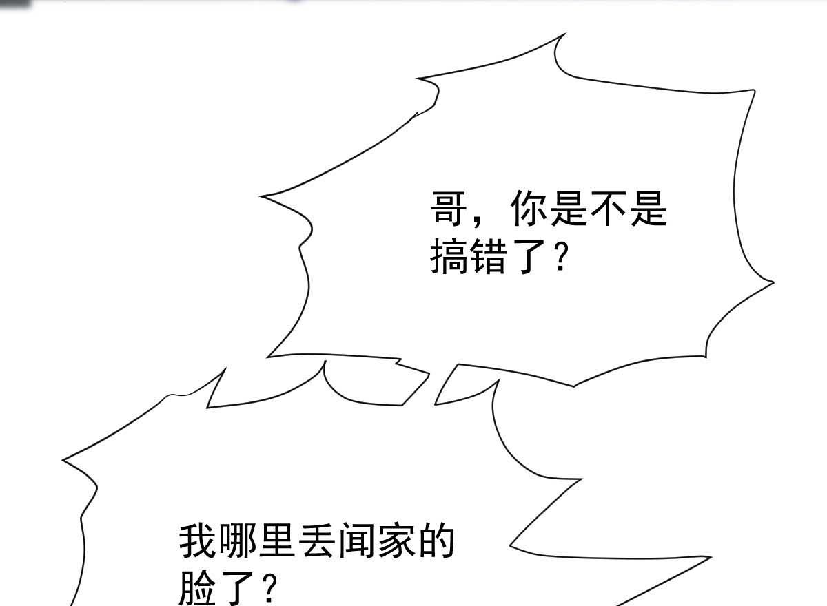 第351话 道歉1