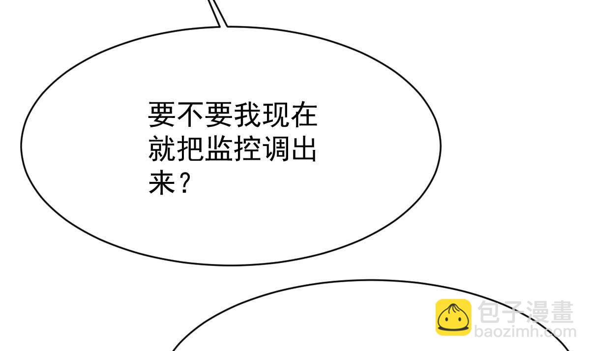 第351话 道歉10