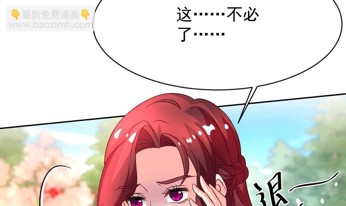 第351话 道歉11