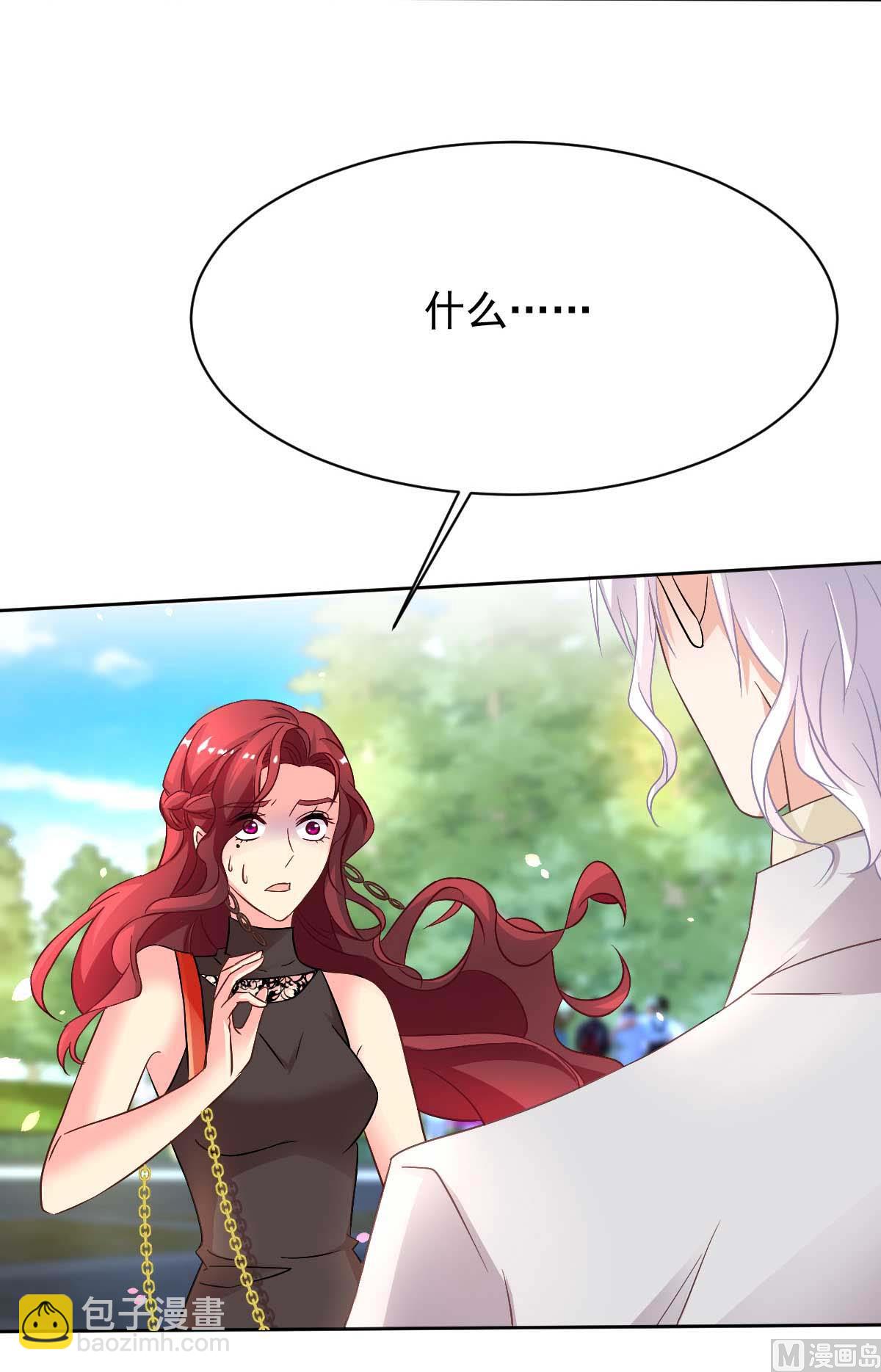 第351话 道歉16