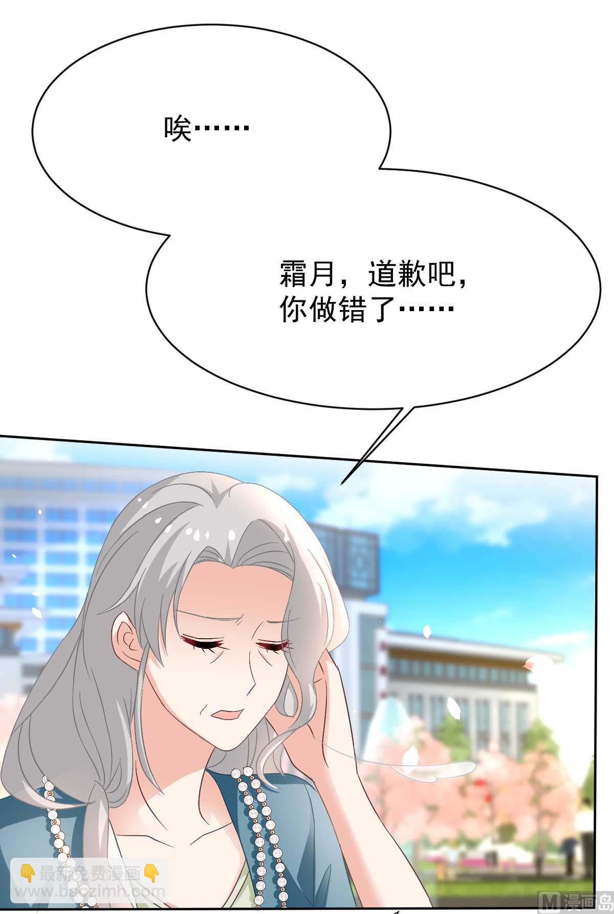 第351话 道歉20