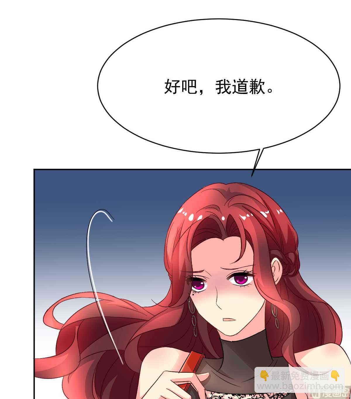 第351话 道歉22