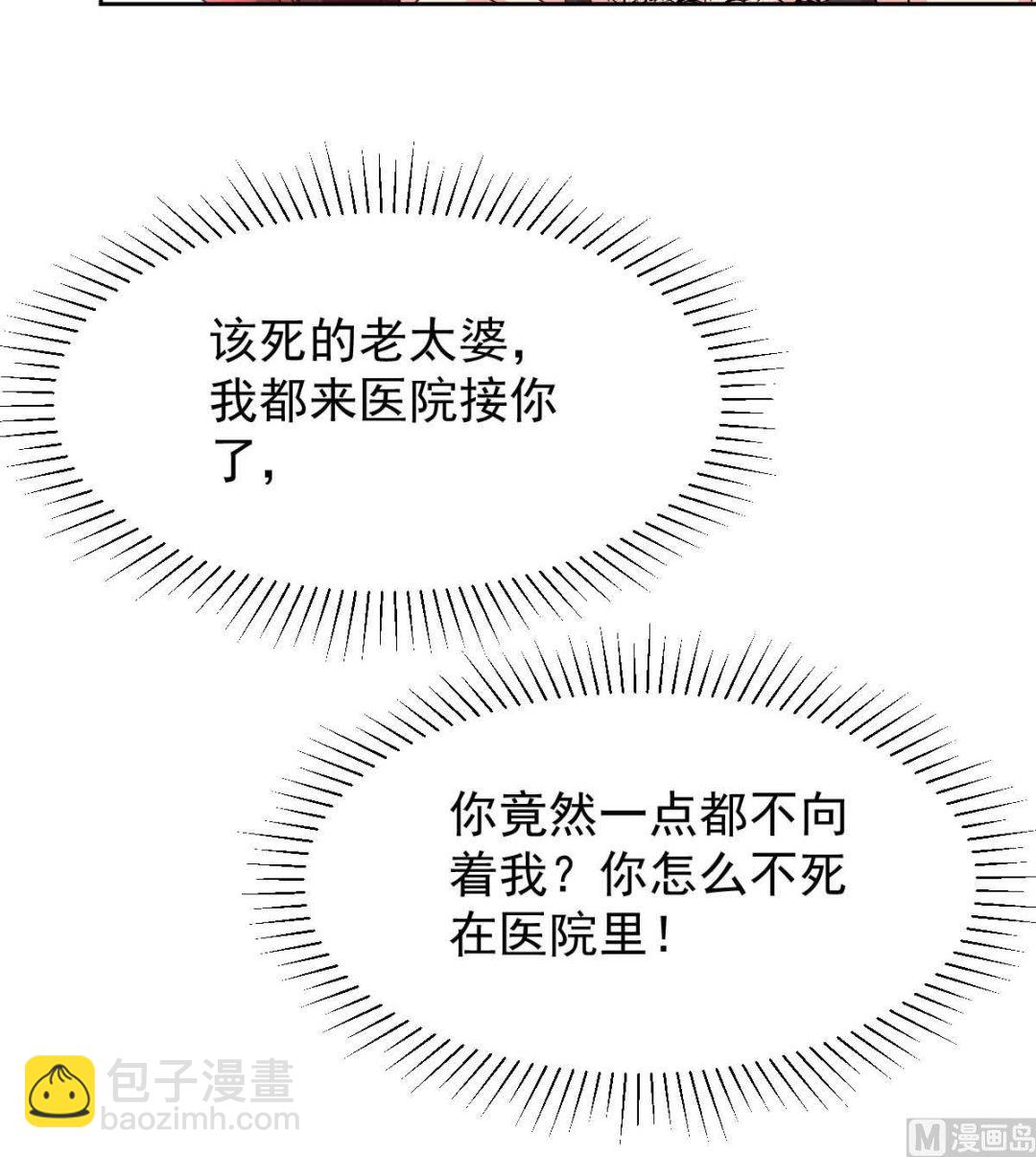 第351话 道歉23