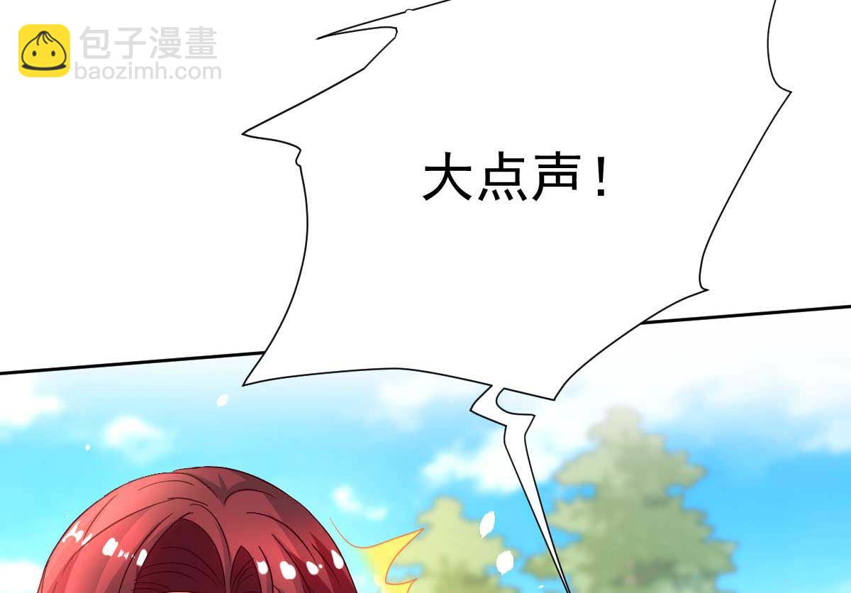 第351话 道歉25