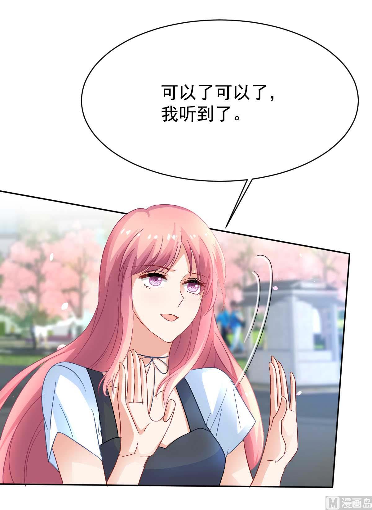 第351话 道歉28
