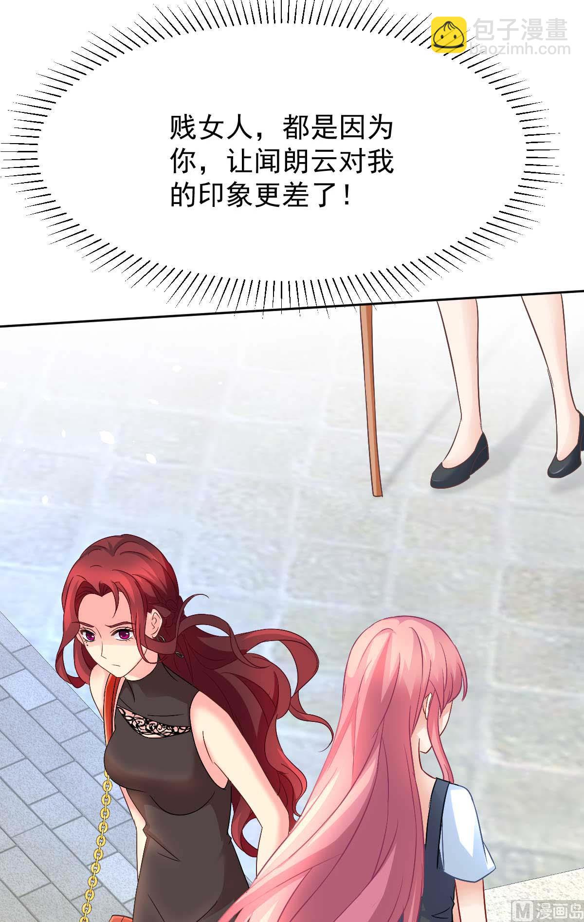 第351话 道歉35