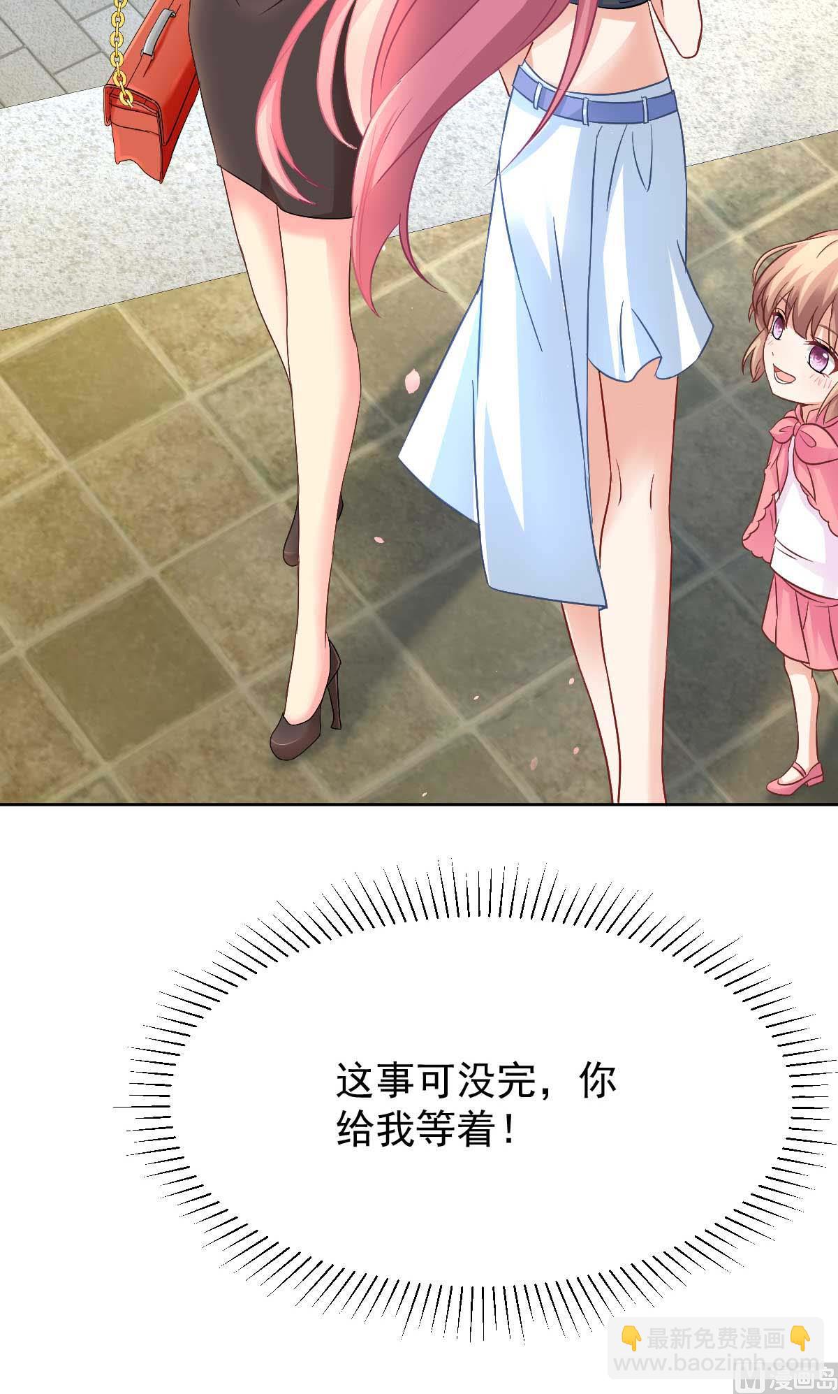 第351话 道歉36