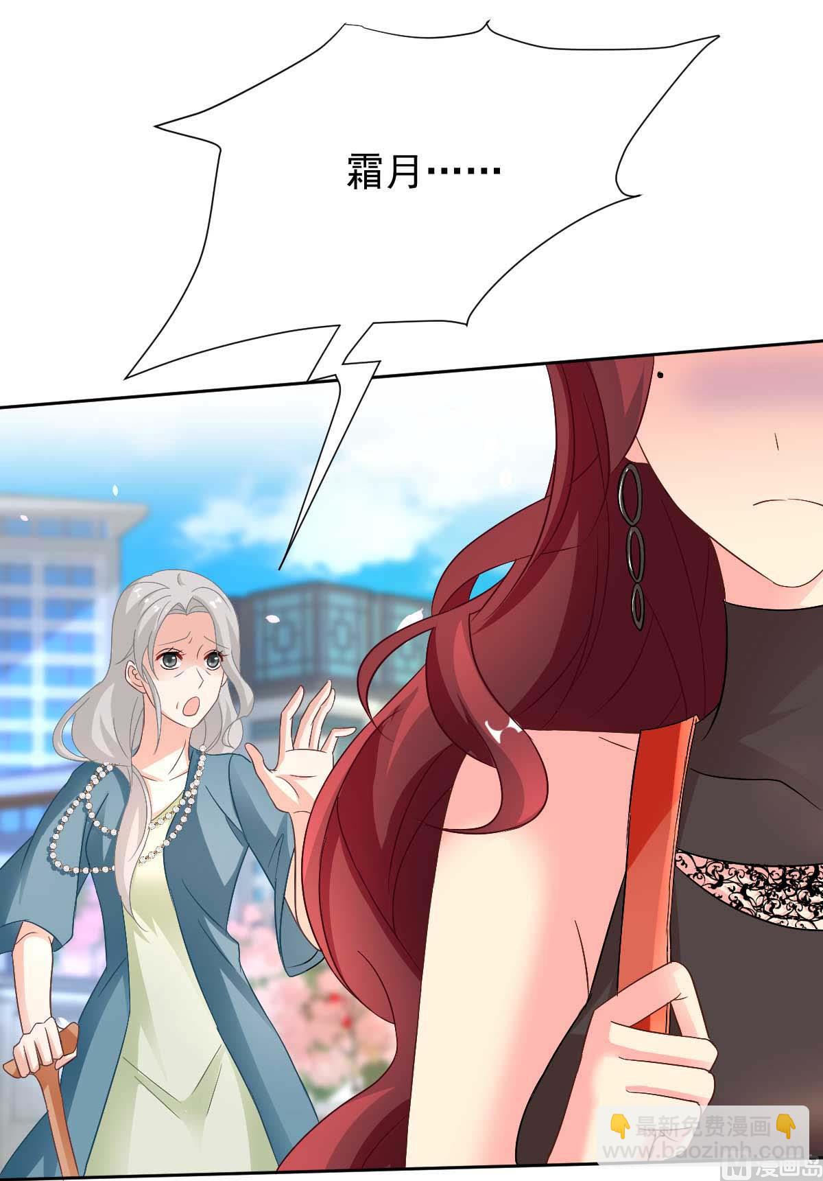 第351话 道歉37