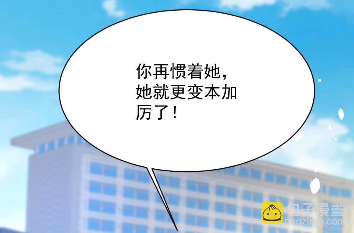 第351话 道歉39