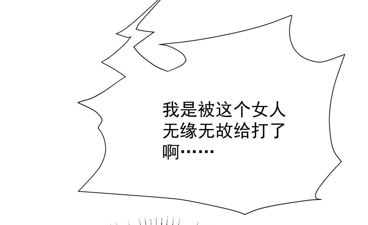 第351话 道歉4