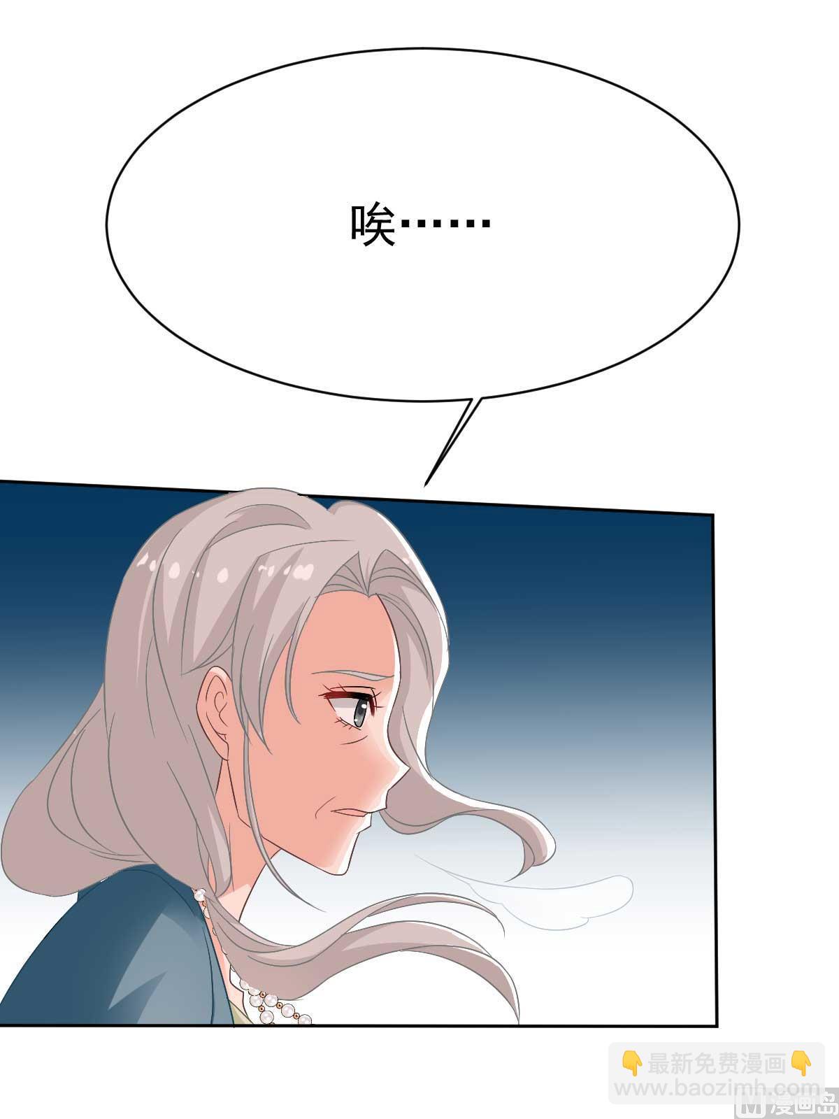 第351话 道歉42