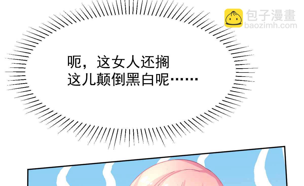 第351话 道歉5
