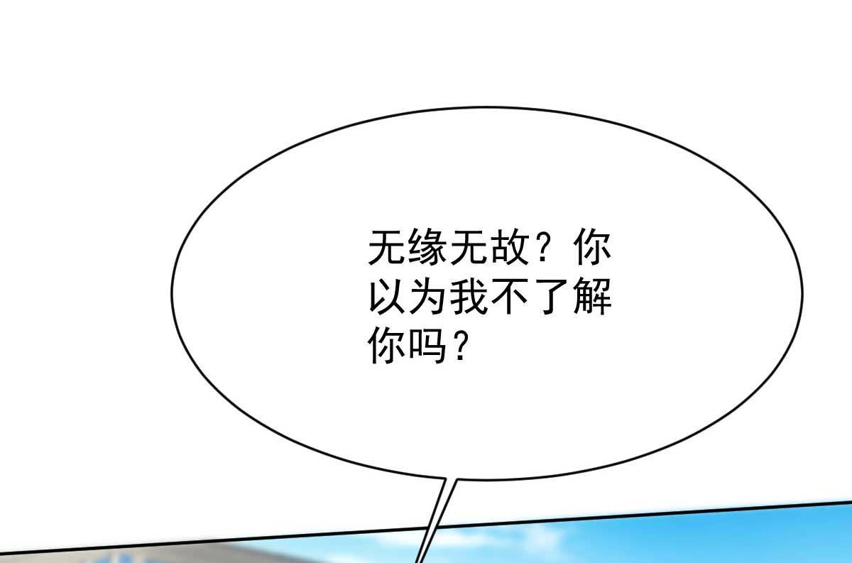 第351话 道歉7