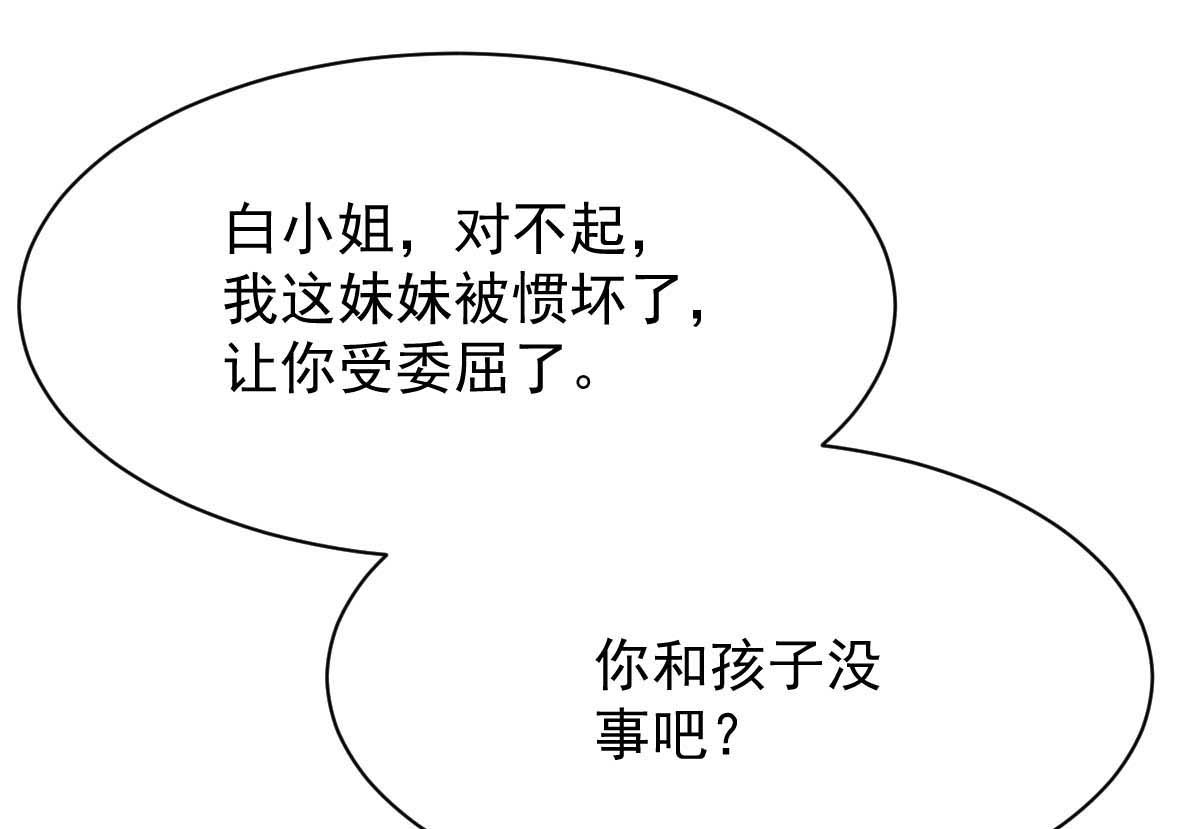 第352话 邀请0