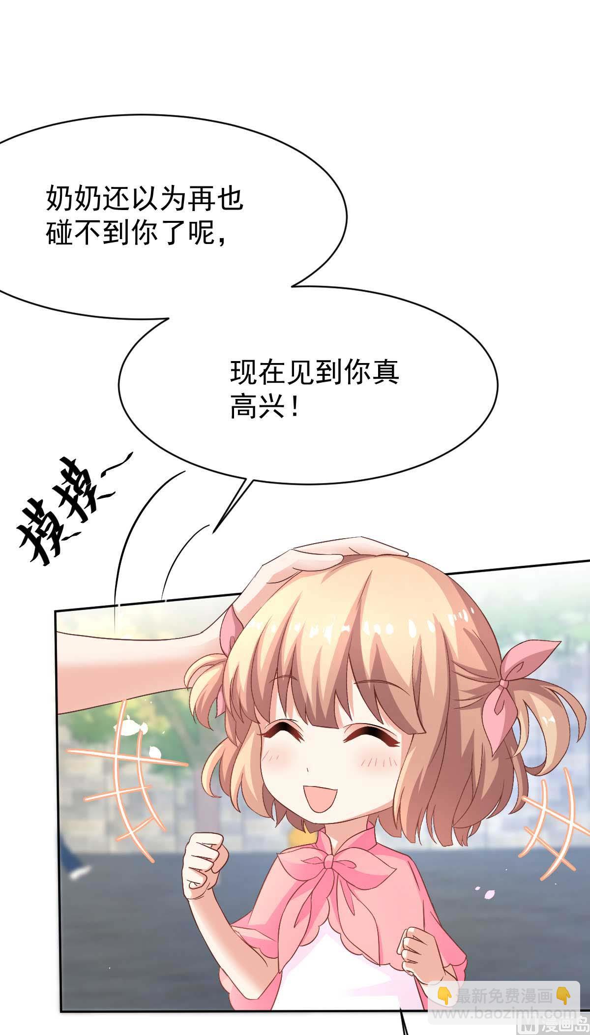 第352话 邀请13