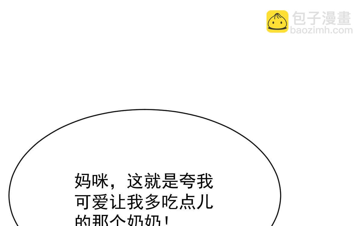 第352话 邀请16