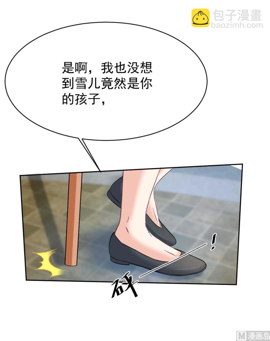 第352话 邀请22
