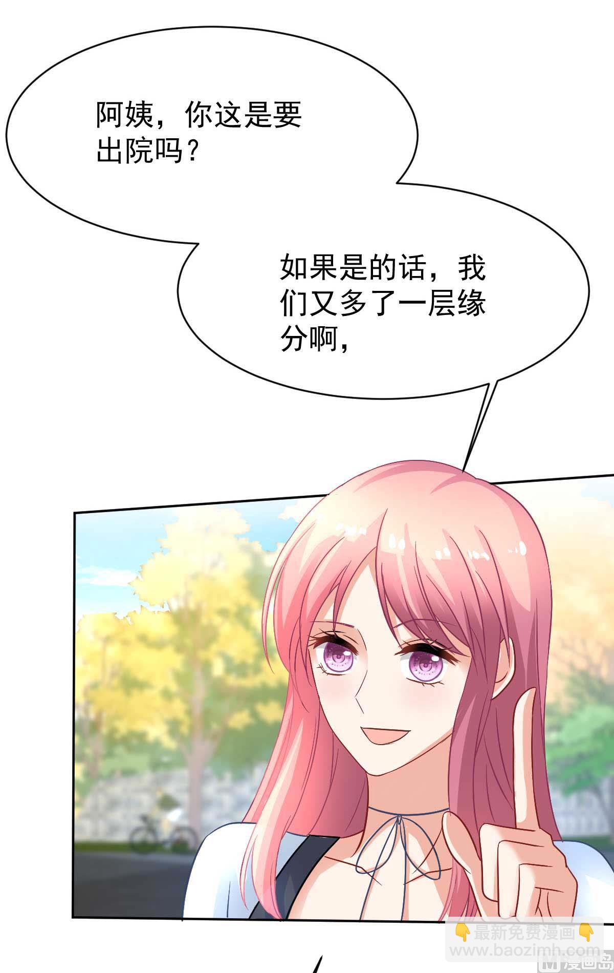 第352话 邀请24