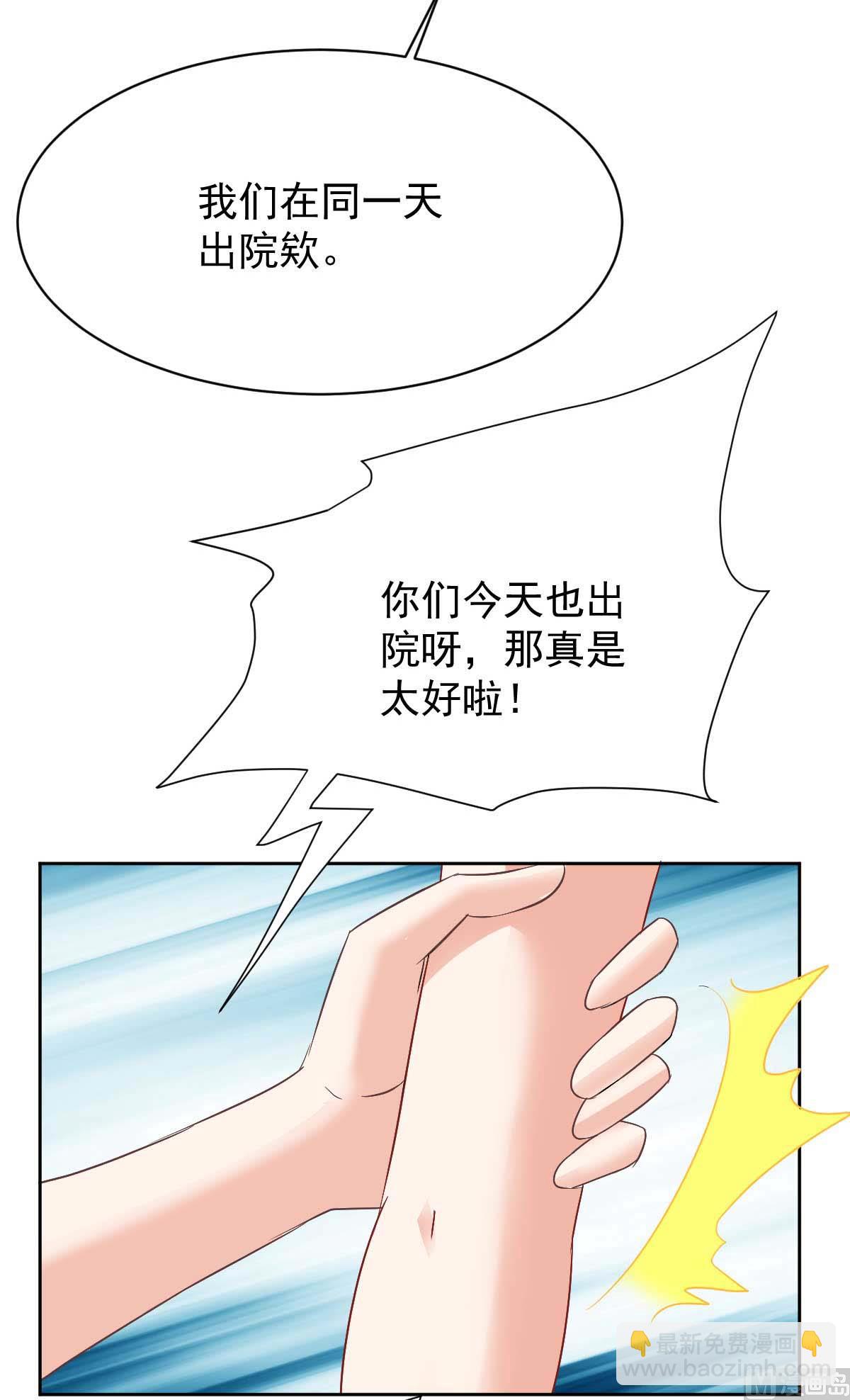 第352话 邀请25