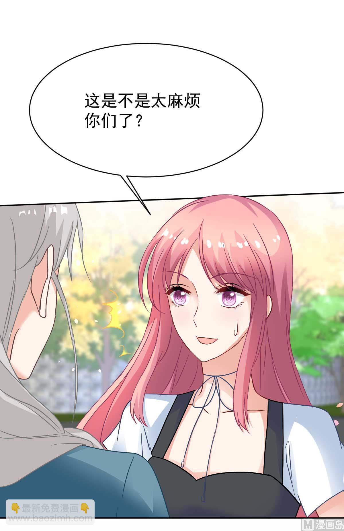 第352话 邀请28