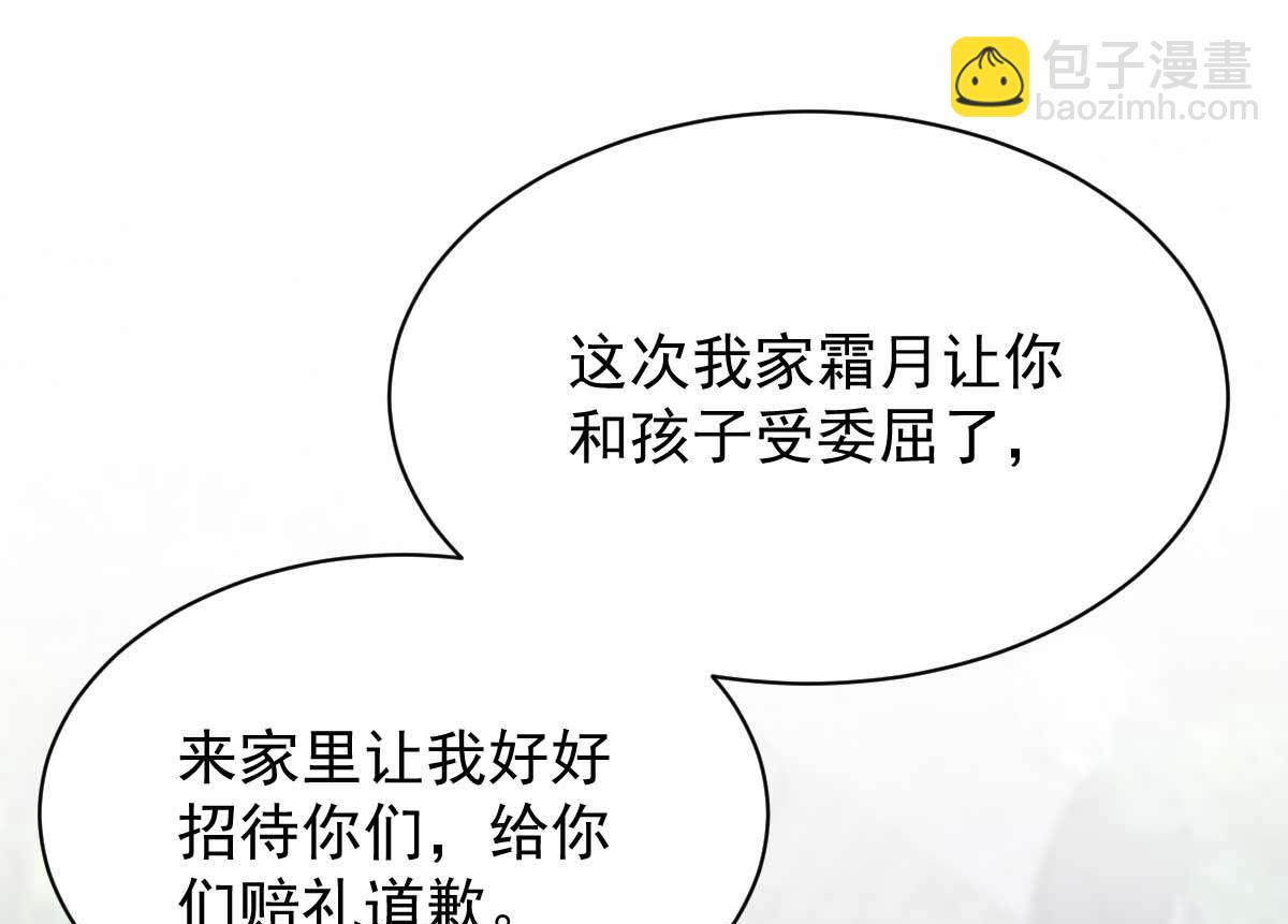 第352话 邀请29