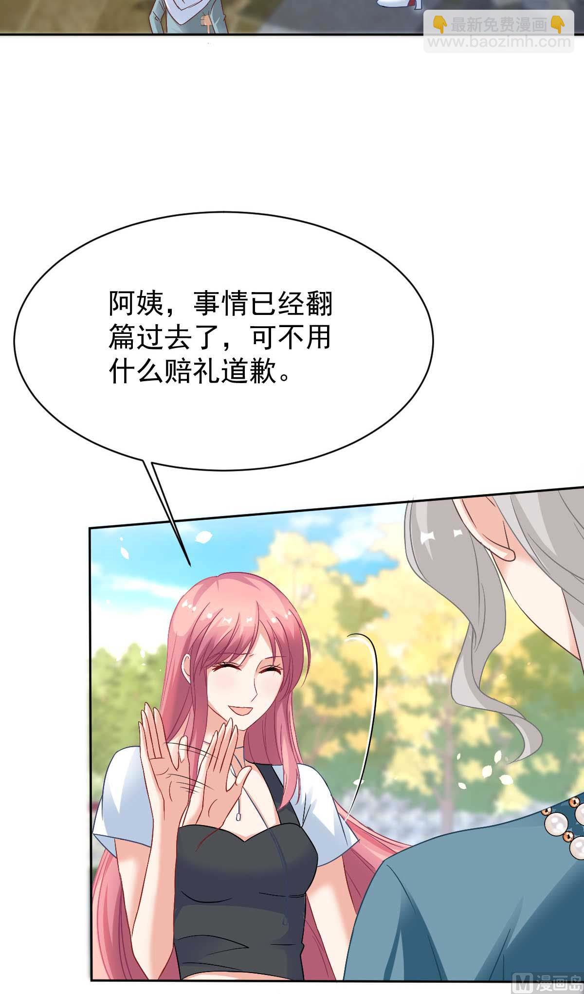 第352话 邀请32