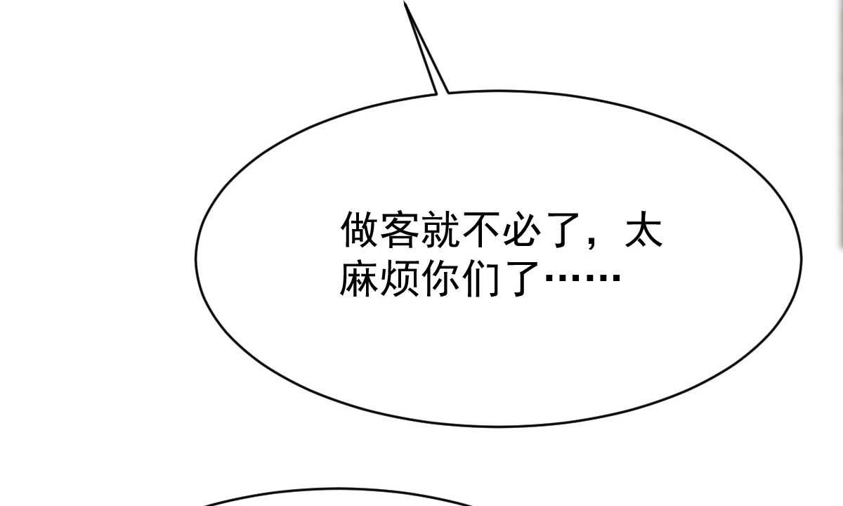 第352话 邀请33