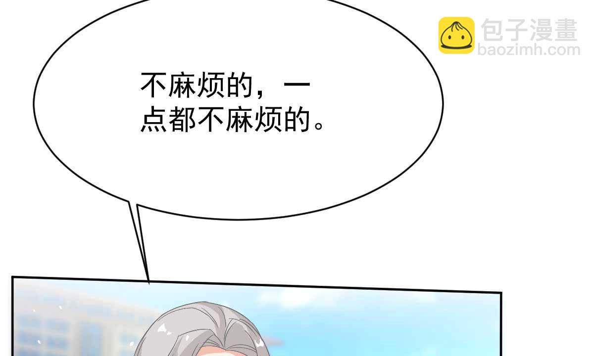 第352话 邀请34