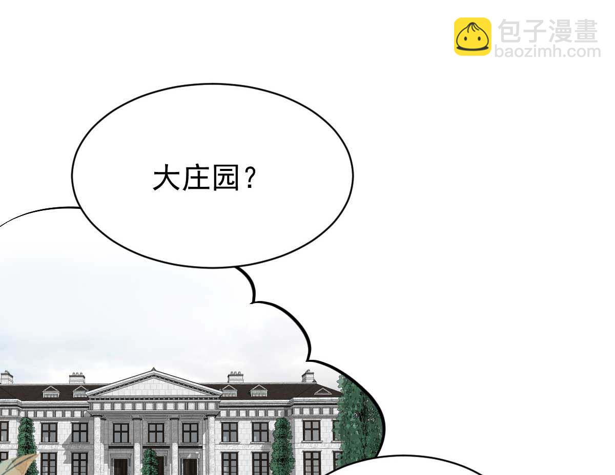 第352话 邀请39