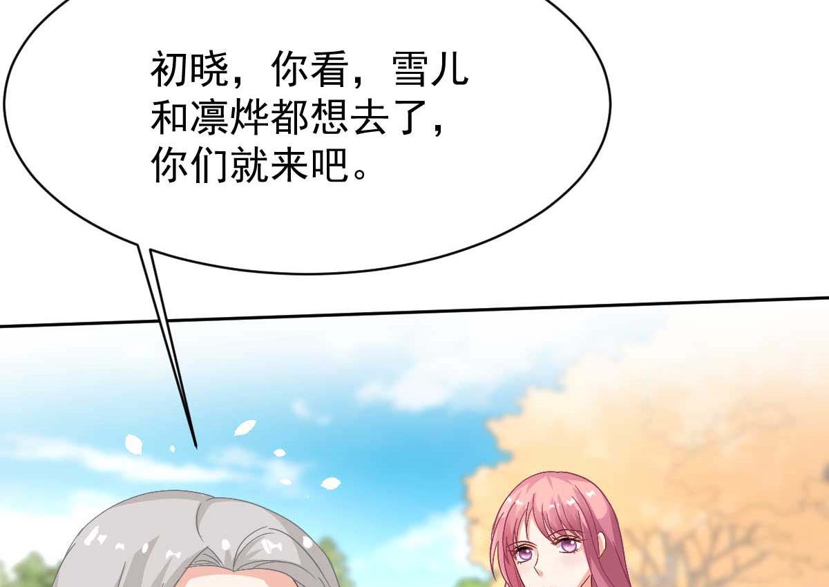 第352话 邀请46