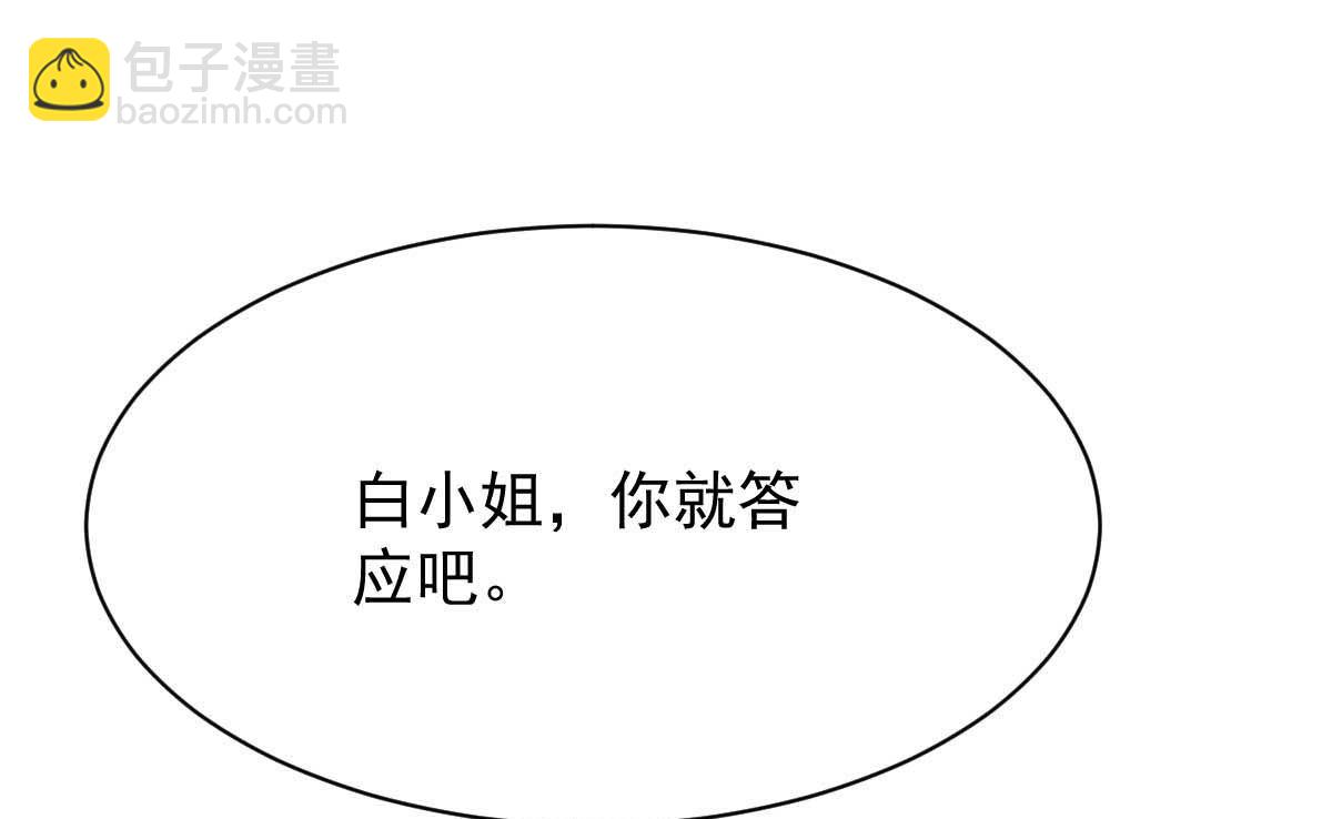 第352话 邀请49