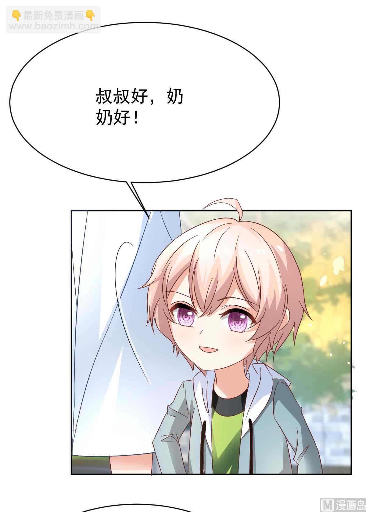 第352话 邀请5