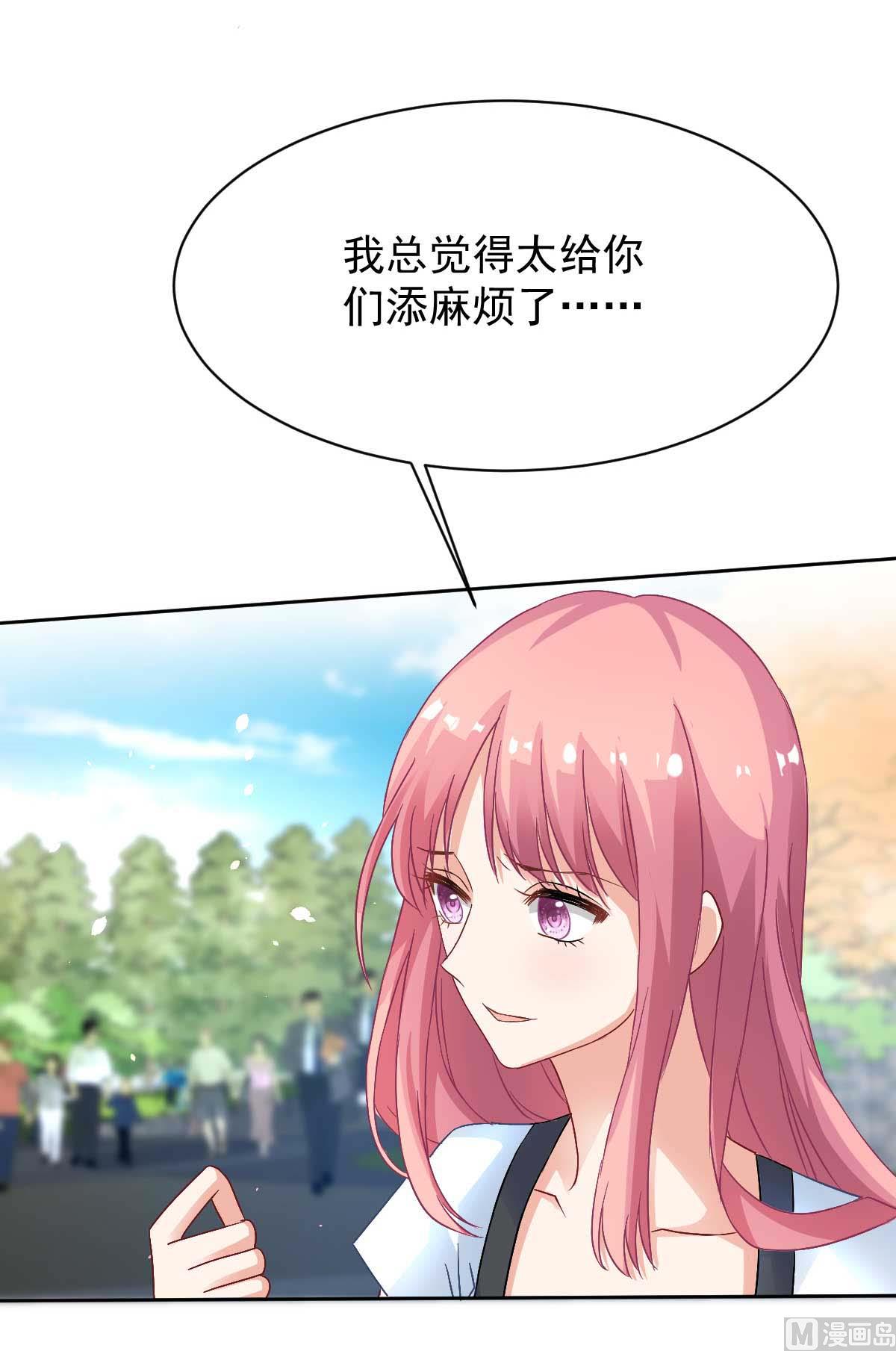 第352话 邀请52