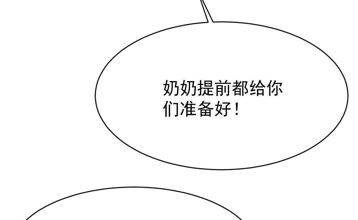 第352话 邀请60