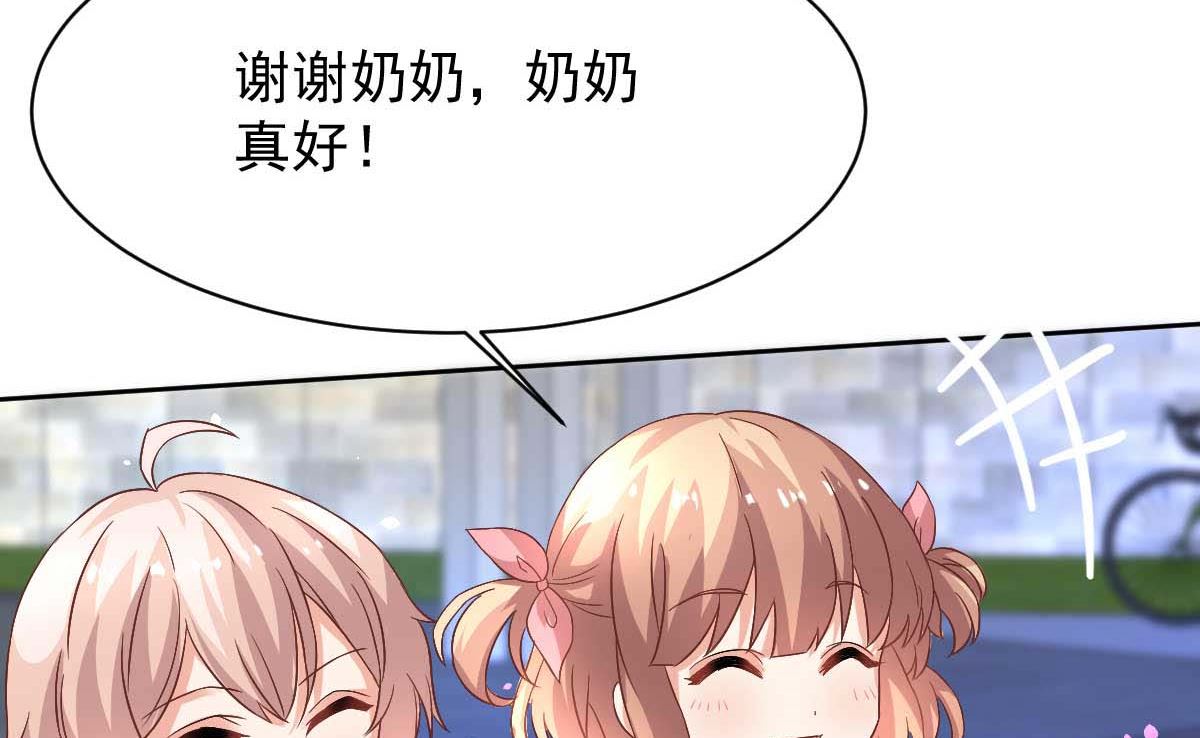 第352话 邀请61