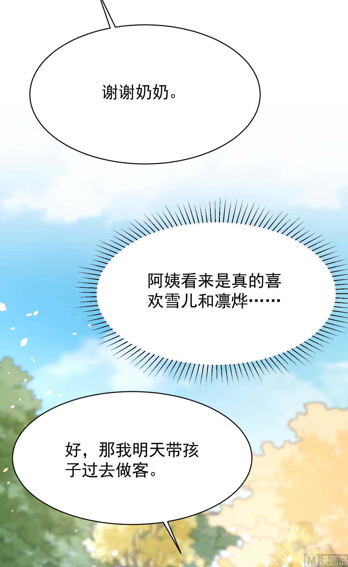 第352话 邀请63